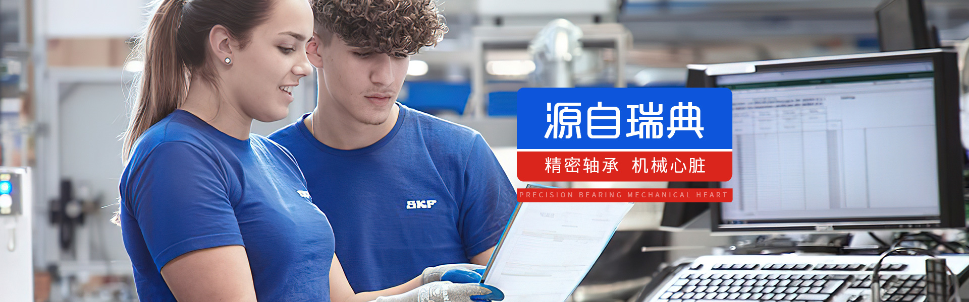 上海进口轴承,上海SKF轴承,上海NSK轴承