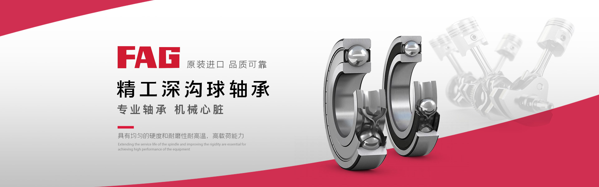 上海进口轴承,上海SKF轴承,上海NSK轴承